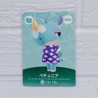 ニンテンドースイッチ(Nintendo Switch)のあつまれどうぶつの森 amiiboカード 5弾 ペチュニア  !!(カード)