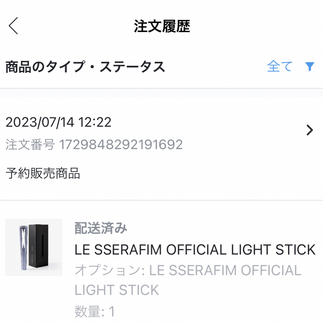 LE SSERAFIM(ルセラフィム)の▼ LE SSERAFIM 公式ペンライト エンタメ/ホビーのCD(K-POP/アジア)の商品写真