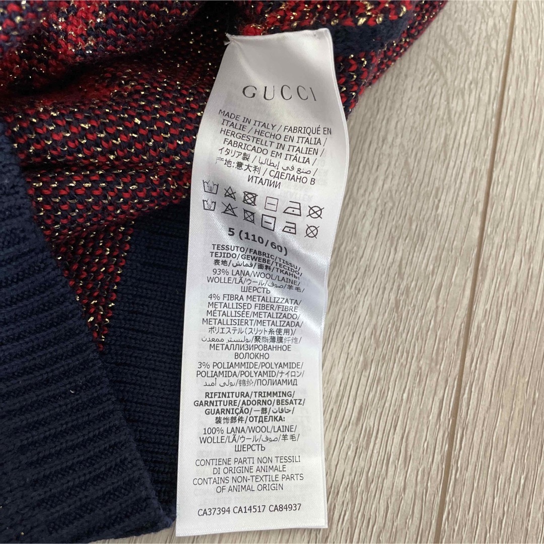 Gucci - GUCCI チルドレン カーディガン 110cmの通販 by 断捨離中