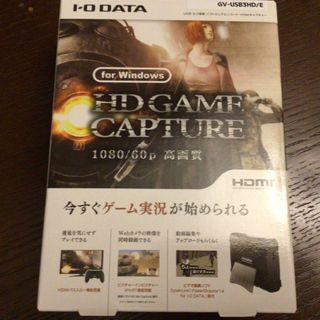 アイオーデータ(IODATA)のソフトウェアエンコード HDMIキャプチャー GV-USB3HD/E【外箱なし】(PC周辺機器)