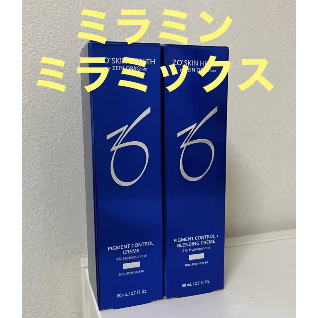 ゼオスキン ミラミン&ミラミックス 新品-