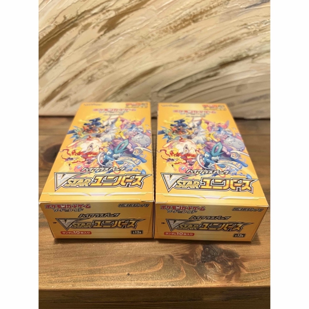 ポケモンカード/Vスターユニバース/2BOX/20パック/シュリンクペリペリ付き