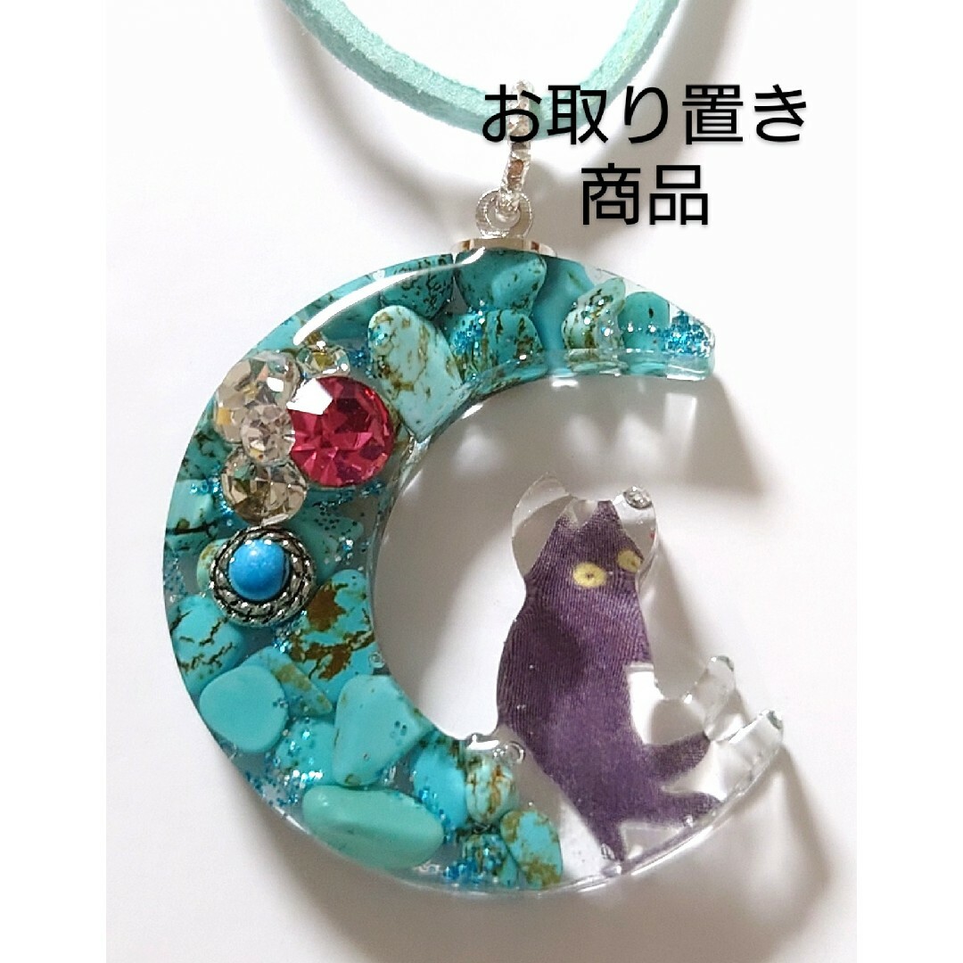 お客様お取り置き商品です。ご購入不可です。の通販 by わっき
