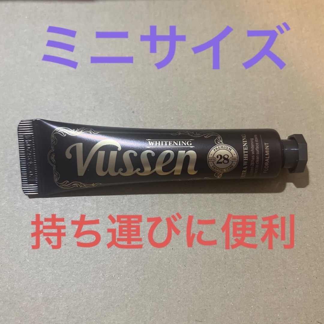 【即日発送】vussen 28 ビューセン美白歯磨き粉　韓国入手困難　オリヤン コスメ/美容のオーラルケア(歯磨き粉)の商品写真