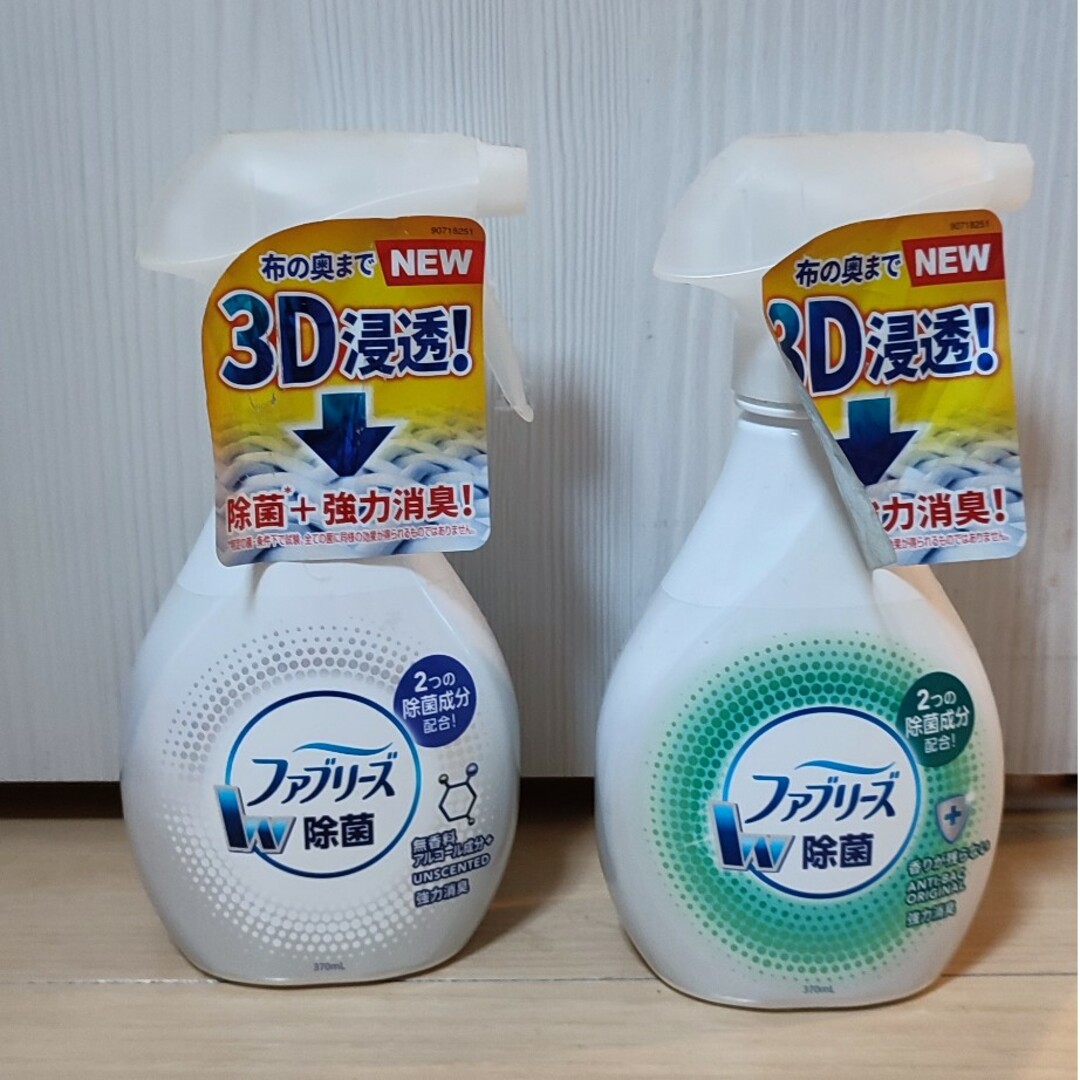 P&G(ピーアンドジー)のファブリーズ　2本セット　新品 インテリア/住まい/日用品の日用品/生活雑貨/旅行(日用品/生活雑貨)の商品写真