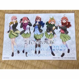 五等分の花嫁　ポストカード(キャラクターグッズ)