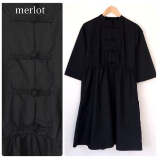 メルロー(merlot)のメルロー チャイナボタン ワンピース ブラック(ひざ丈ワンピース)