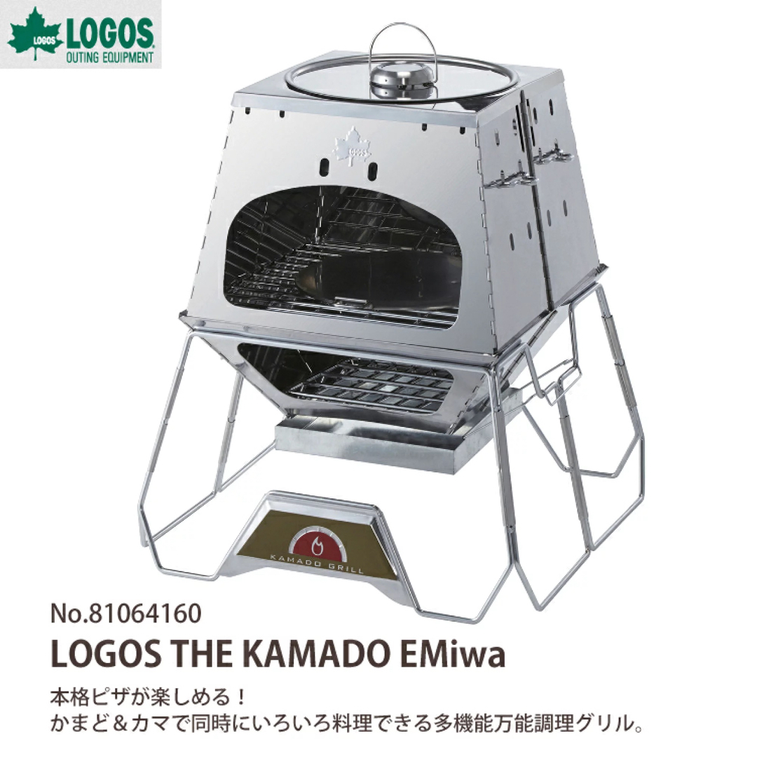 LOGOS(ロゴス)の新品未使用 未開封 LOGOS THE KAMADO EMiwa スポーツ/アウトドアのアウトドア(調理器具)の商品写真