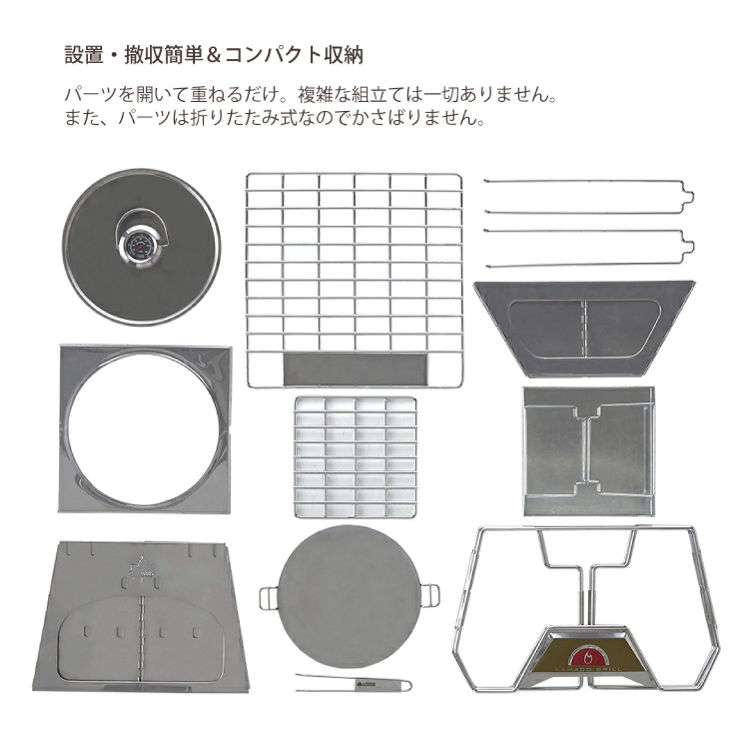 LOGOS(ロゴス)の新品未使用 未開封 LOGOS THE KAMADO EMiwa スポーツ/アウトドアのアウトドア(調理器具)の商品写真