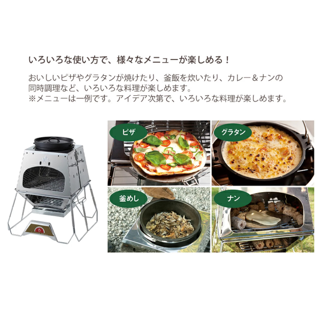 LOGOS(ロゴス)の新品未使用 未開封 LOGOS THE KAMADO EMiwa スポーツ/アウトドアのアウトドア(調理器具)の商品写真