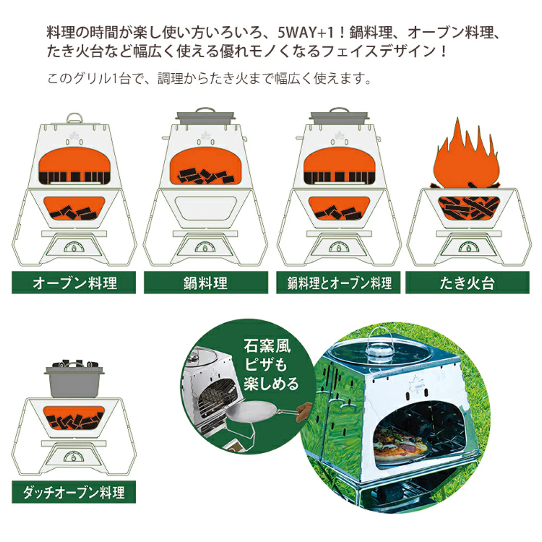 新品未使用 未開封 LOGOS THE KAMADO EMiwa 3