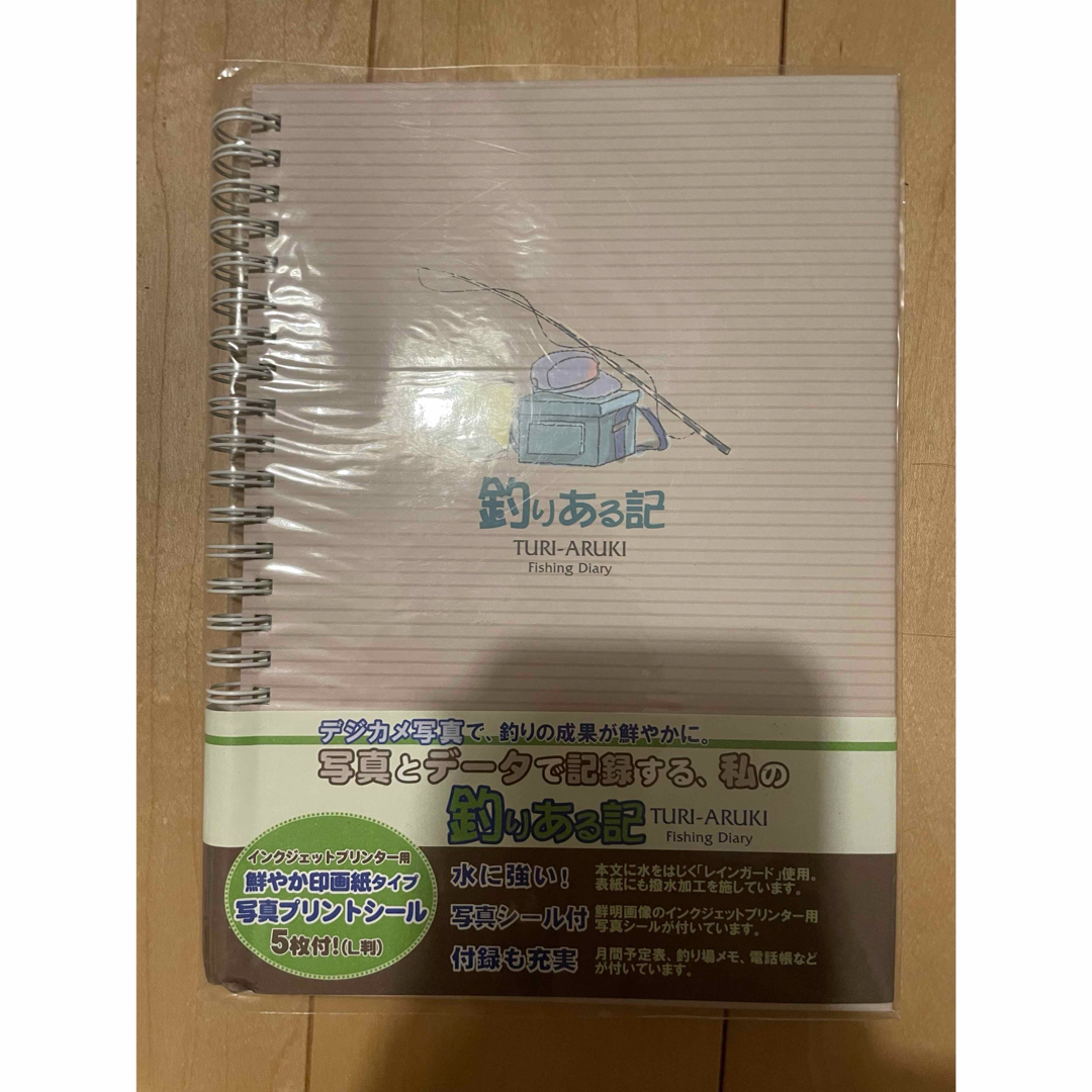 アピカ 日記帳 趣味日記 釣りある記 A5 D1003 インテリア/住まい/日用品の文房具(カレンダー/スケジュール)の商品写真