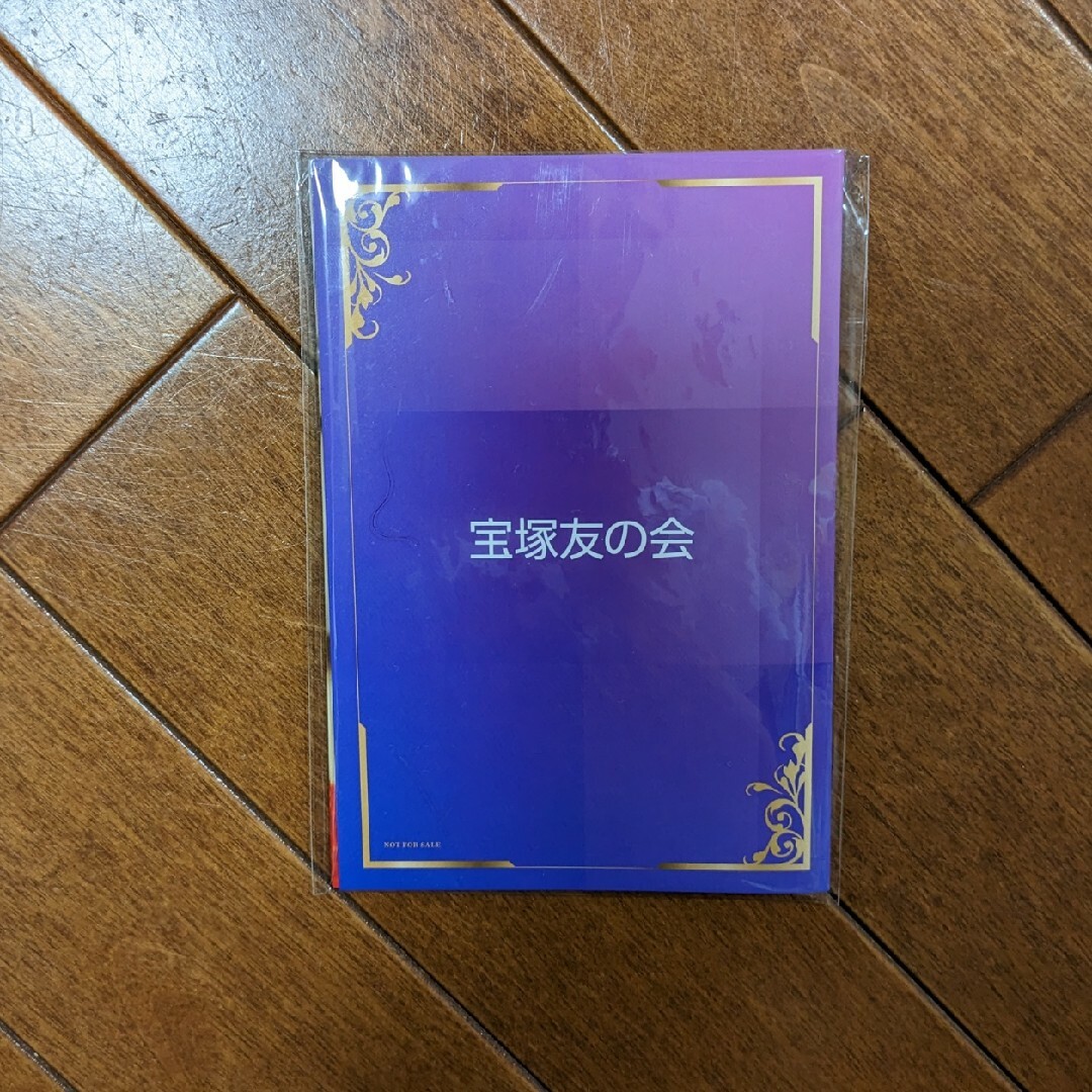 宝塚　ポストカードセット エンタメ/ホビーのタレントグッズ(アイドルグッズ)の商品写真