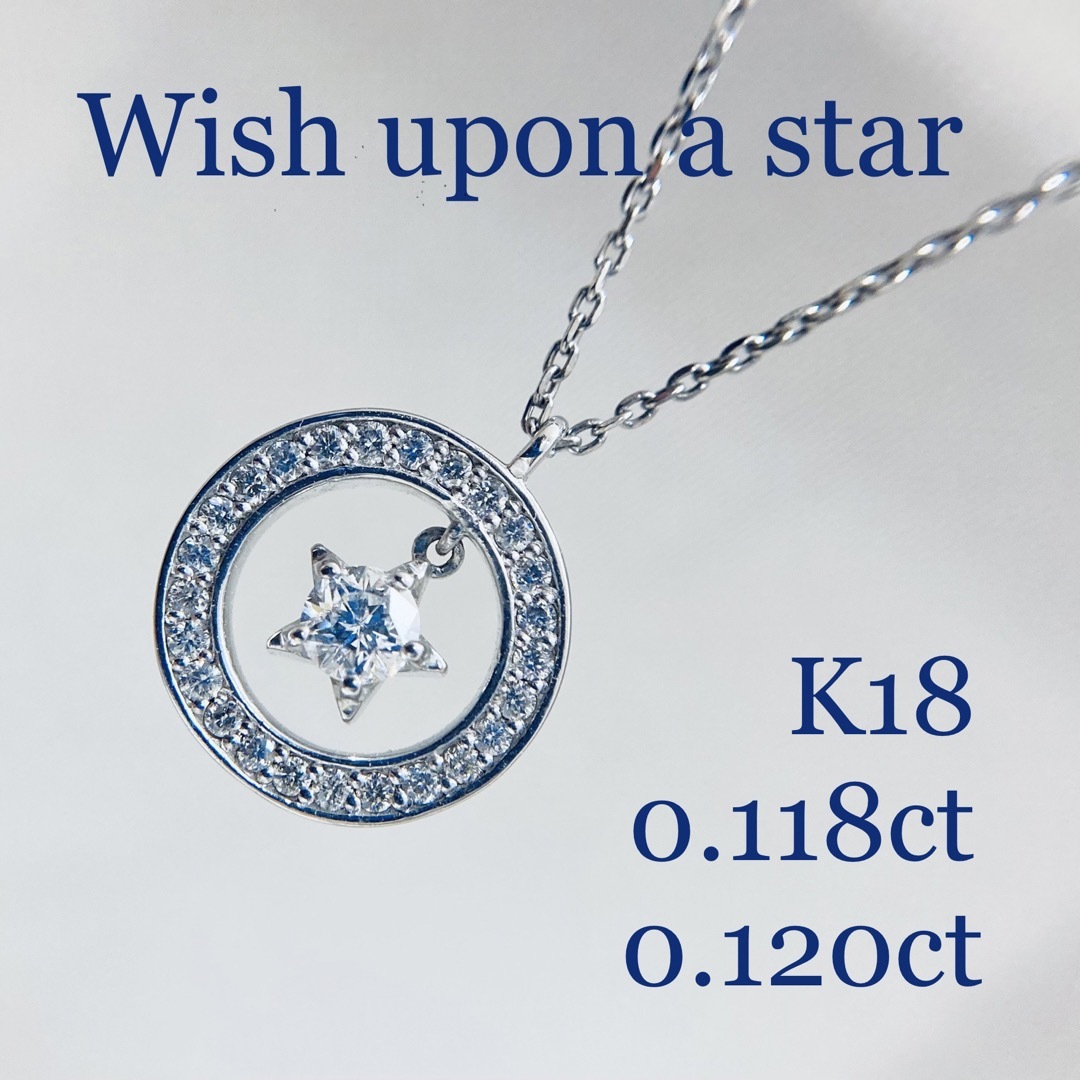 festaria bijou SOPHIA - wish upon a star K18WG 0.238ctネックレスの
