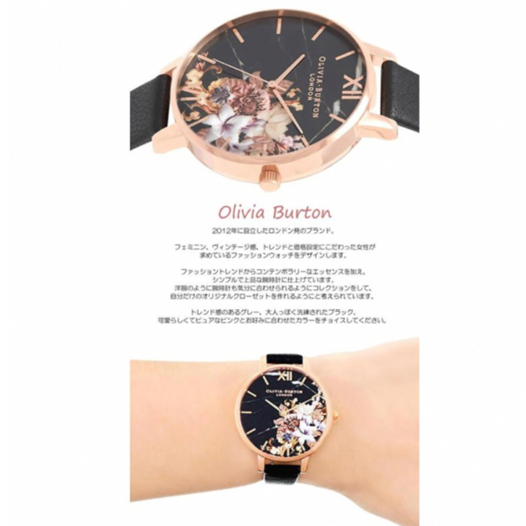 ☆新品・未使用☆ OLIVA BURTON オリビアバートン レディース 腕時計