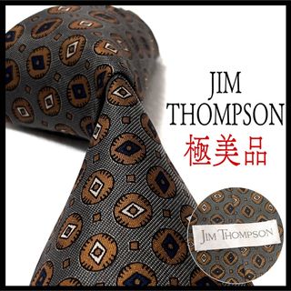 ジムトンプソン(Jim Thompson)の極美品✨ ジムトンプソン  ネクタイ  ダークグレー  お洒落✨(ネクタイ)