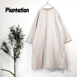 プランテーション(Plantation)の★Plantation ライトリバーダウン★ ロング リバーシブル ダウンコート(ダウンコート)