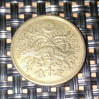 鳳凰五十銭黄銅貨(貨幣)