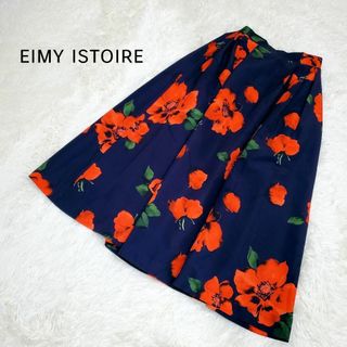 エイミーイストワール(eimy istoire)のエイミーイストワール　花柄ロングスカート ミモレ丈 フレアースカート(ロングスカート)