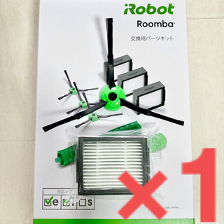 アイロボット(iRobot)の17☆純正 現行 S☆ ルンバ e i jシリーズ エッジブラシ & フィルター(掃除機)