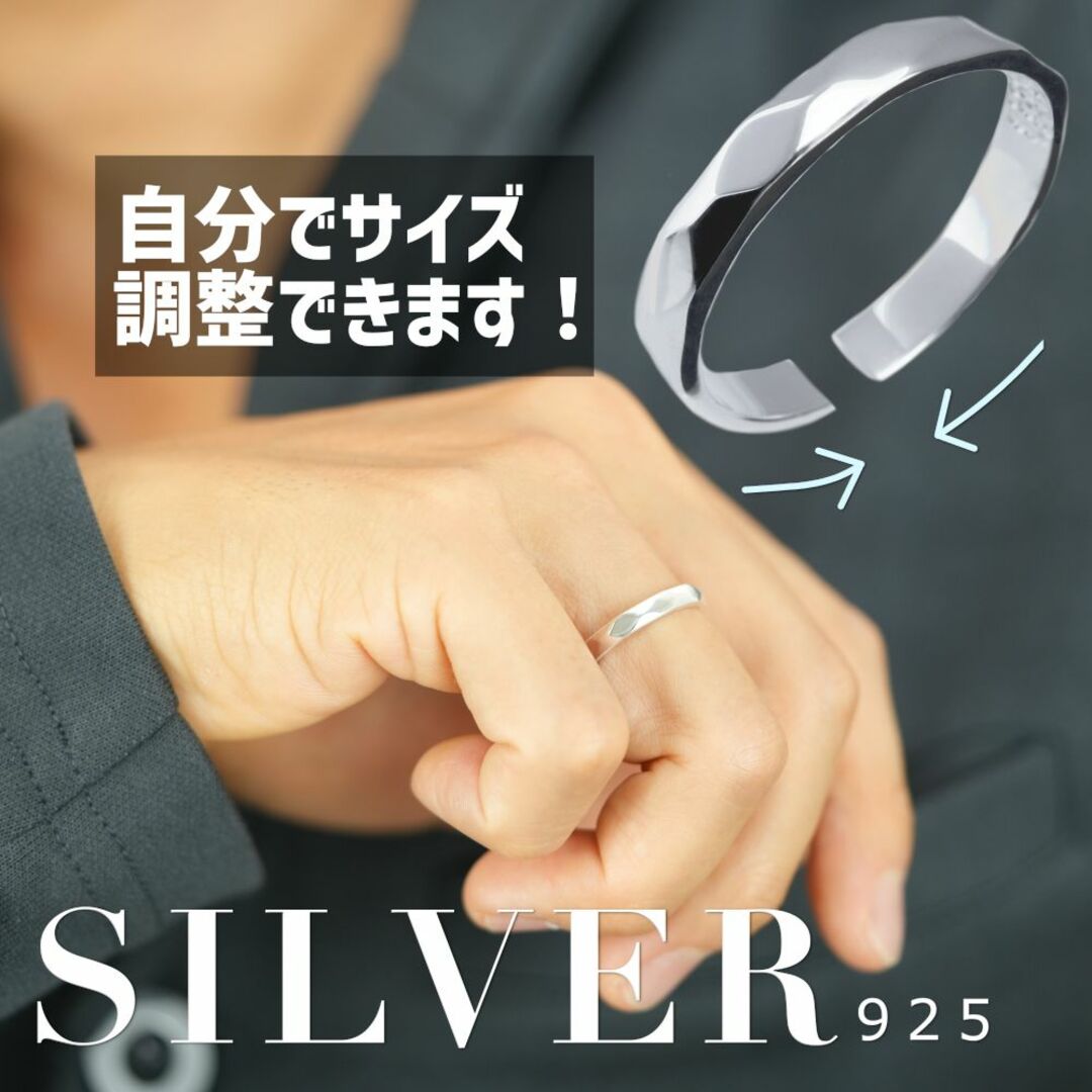シルバー 925 リング 指輪 シンプル 槌目 サイズ調整可 メンズ レディースの通販 by みーたんハウス｜ラクマ