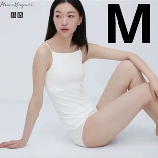 ユニクロ(UNIQLO)のシームレスブラキャミソール　ホワイト　Mサイズ　UNIQLO(キャミソール)