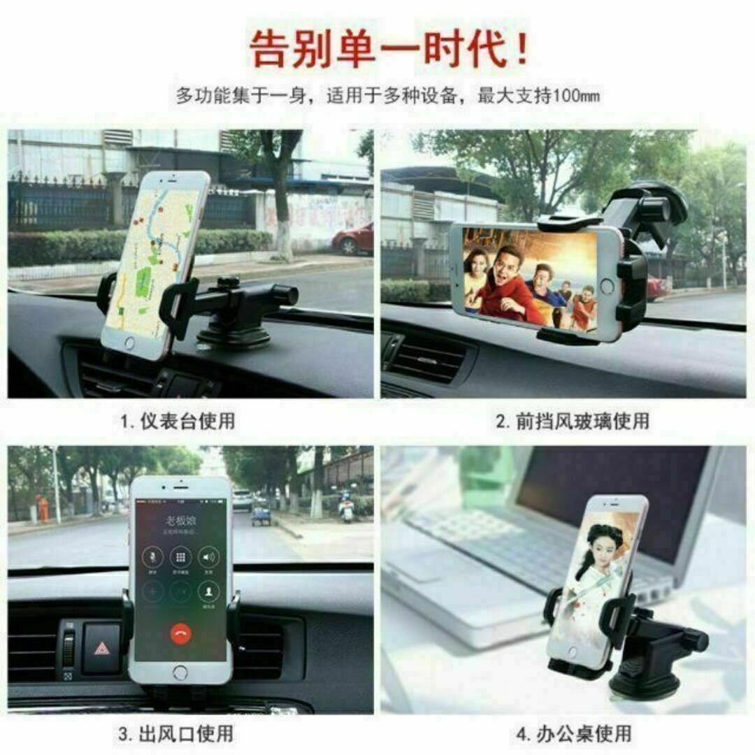 車のスマホホルダー車載 車 吸盤 スマホ スタンド 強力吸着 角型 iPhoneの通販 by shenashop｜ラクマ