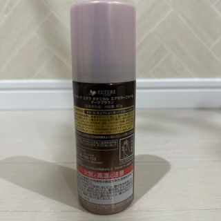 White様専用 ヘアボーテエクラ ボタニカルエアカラーフォームの通販 by