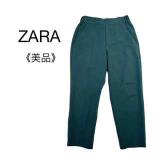 ザラ(ZARA)の【美品】ZARA TRAFALUC ザラ　テーパードパンツ　伸縮性　ゴム　小さめ(カジュアルパンツ)