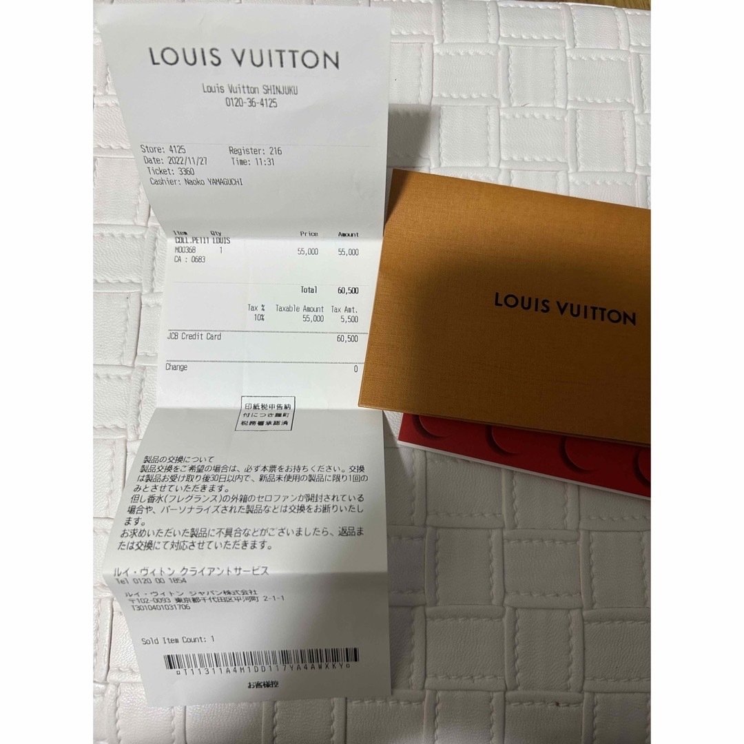 【はんどふ様】LOUIS VUITTON ピアス　プティ ルイ