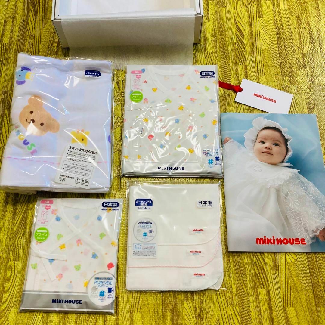 mikihouse ミキハウス 新生児 出産準備セット 産婦人科プレゼント 肌着 ガーゼ バスタオルの通販 by ○くろまる○ ミキハウス MIKIHOUSE 出産準備セット