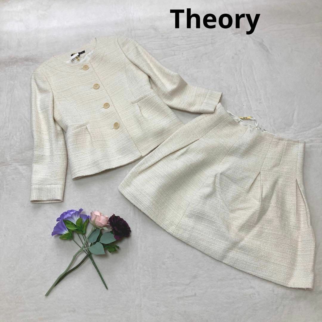 theory - セオリー ツイード スカートスーツセットアップ アルパカ混