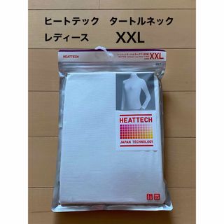 ユニクロ(UNIQLO)のユニクロ  ヒートテック　タートルネックT  レディース  XXL  ホワイト㉖(アンダーシャツ/防寒インナー)