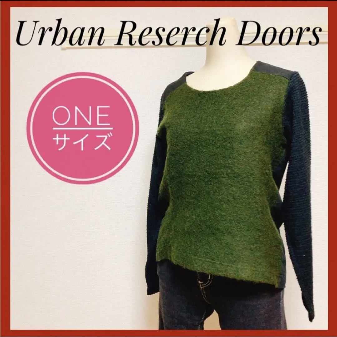 URBAN RESEARCH DOORS(アーバンリサーチドアーズ)のUrban Reserch Doors アーバンリサーチドアーズ カットソー 秋 レディースのトップス(ニット/セーター)の商品写真