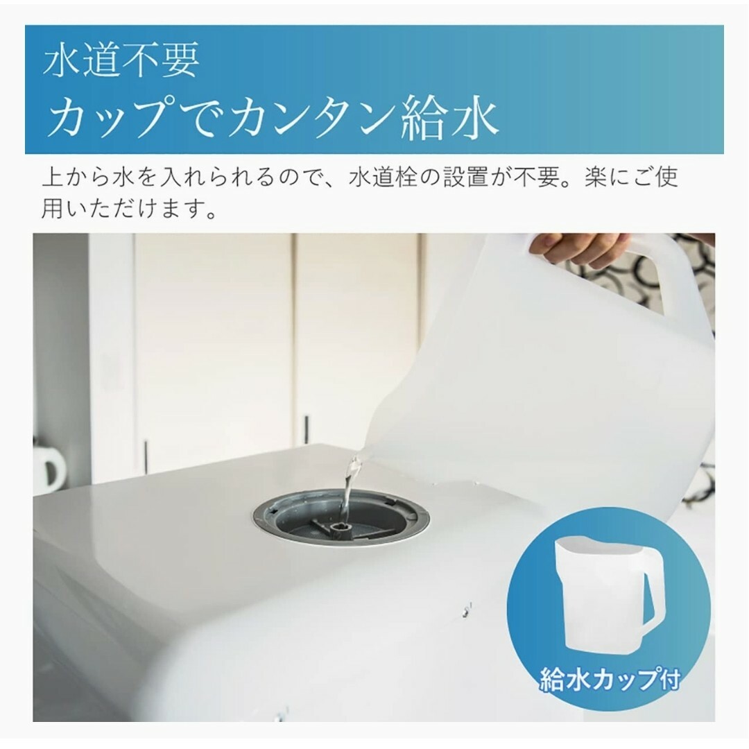 Redhill 食洗機 食器洗い乾燥機 工事不要 タンク式 dwd001-whの通販 by