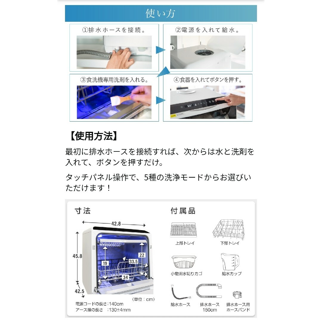 Redhill 食洗機 食器洗い乾燥機 工事不要 タンク式 dwd whの通販 by