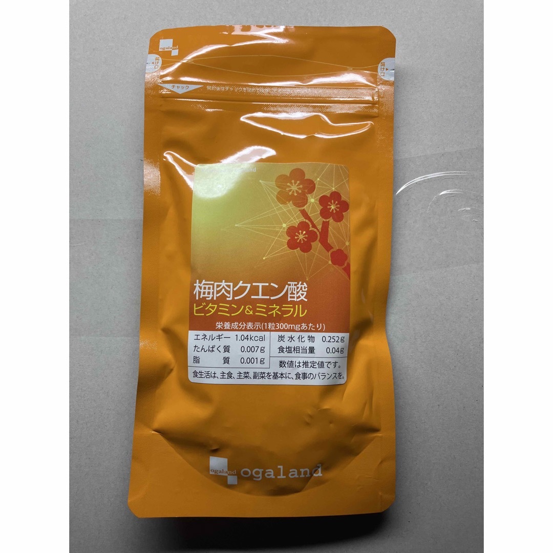 ogaland(オーガランド)のオーガランド梅肉クエン酸180粒 食品/飲料/酒の健康食品(その他)の商品写真