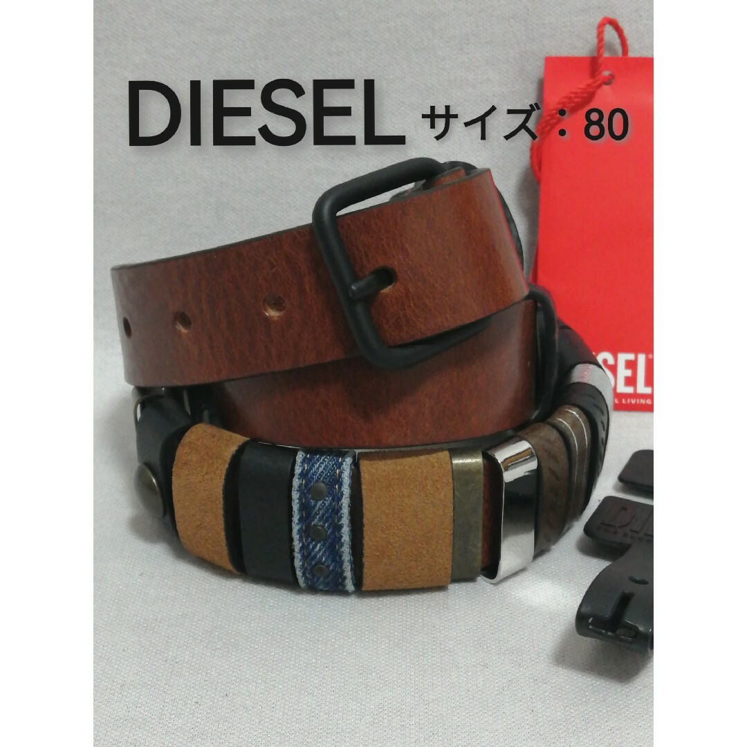 ★新品・メンズ★【 DIESEL　ディーゼル】レザーベルト　ブラウン　80