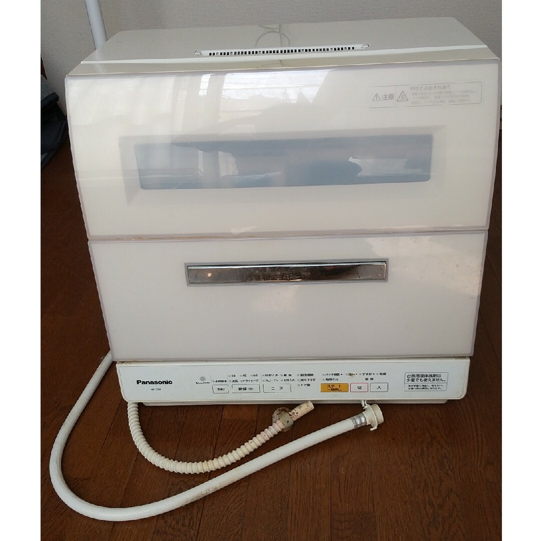 パナソニック Panasonic 食器洗い乾燥機  NP-TR8-W ホワイト