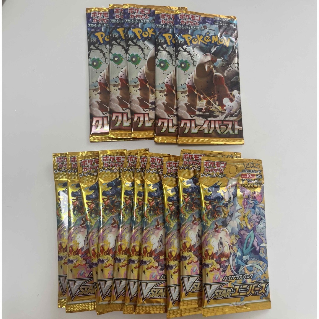 hanamichi様専用 ポケモンカード拡張パックセット エンタメ/ホビーのトレーディングカード(Box/デッキ/パック)の商品写真