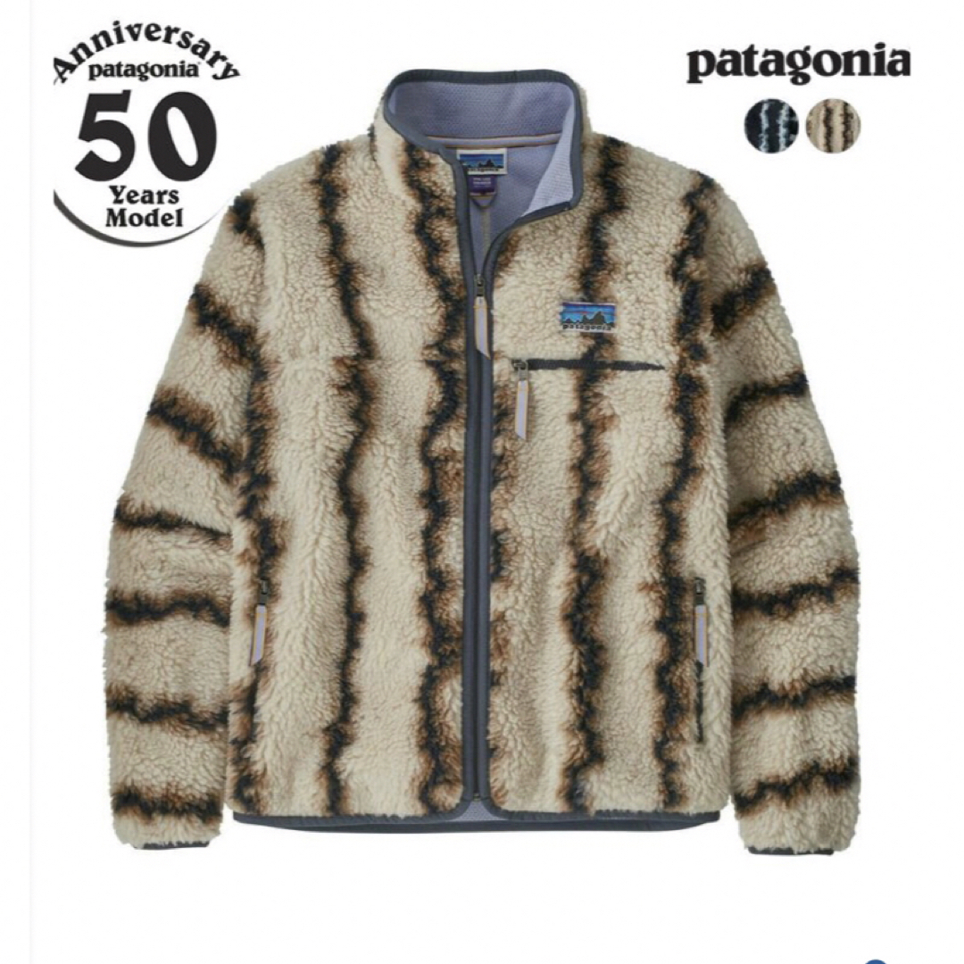 patagonia ナチュラル　ブレンド　レトロ　カーディガン