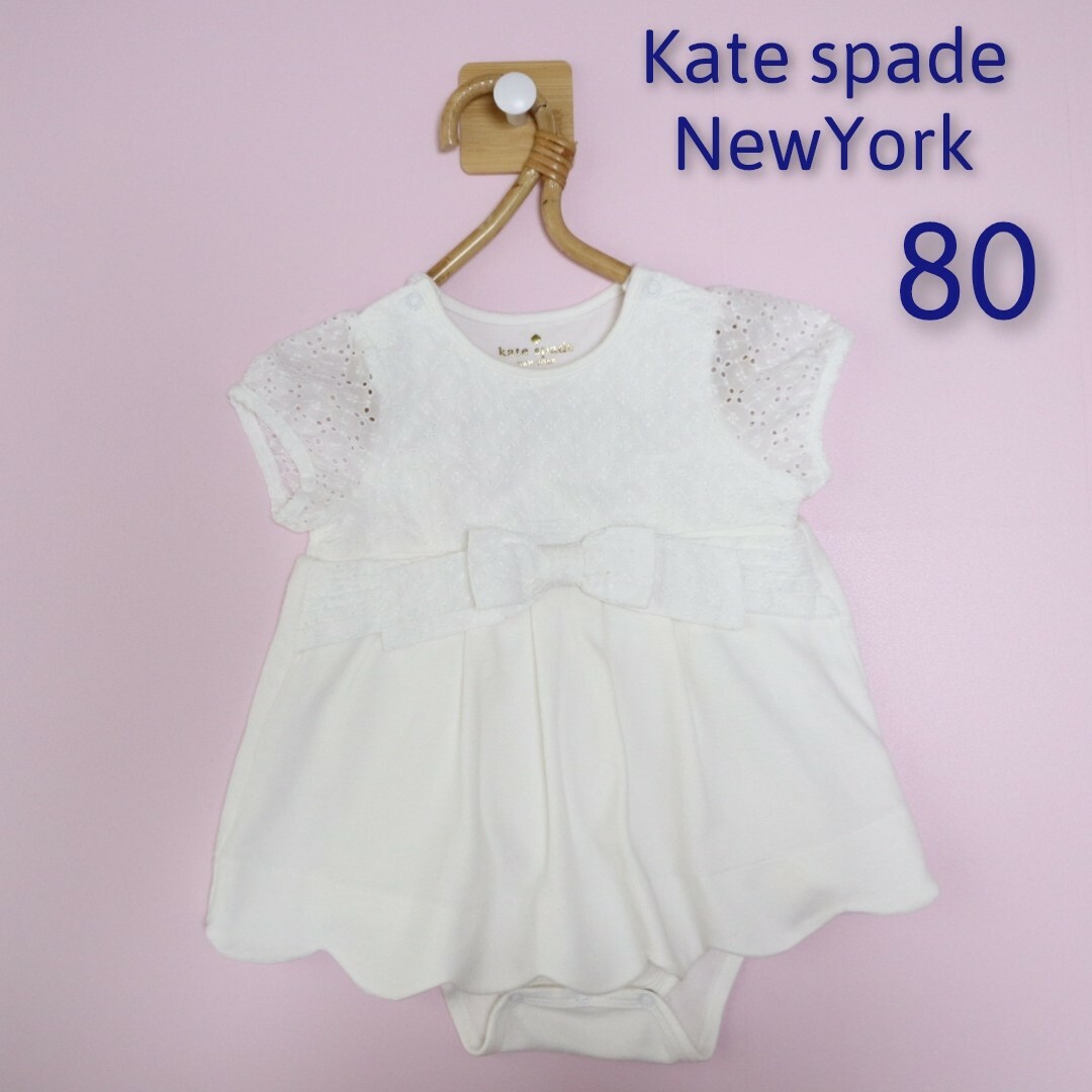 kate spade NEW YORK ワンピース 80 ケイトスペード