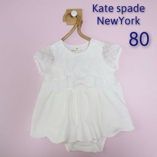 ケイトスペードニューヨーク(kate spade new york)のケイトスペードニューヨーク　ベビー　半袖ワンピース　ロンパース【80】(ワンピース)