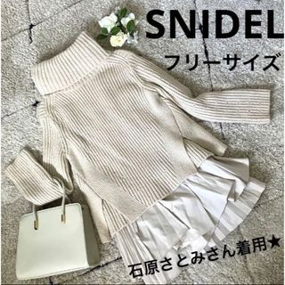 【美品】スナイデル　フリルコンビニットワンピース