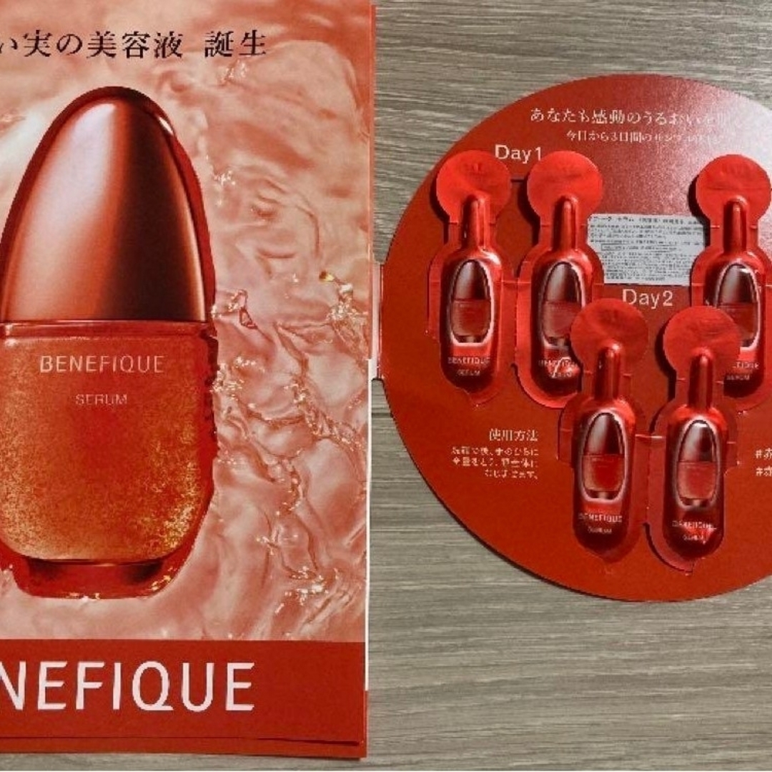 BENEFIQUE BENEFIQUE♡ベネフィーク セラム (赤い実の美容液)【新商品】の通販 by reD｜ベネフィークならラクマ