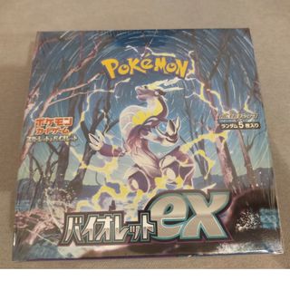 ポケモン(ポケモン)のポケモンカードゲームスカーレット ＆ バイオレット拡張パック バイオレットex(Box/デッキ/パック)