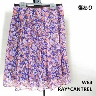 【日本製】RAY*CANTREL 花柄シフォンスカート 紫系 膝丈 とろみ生地(ひざ丈スカート)