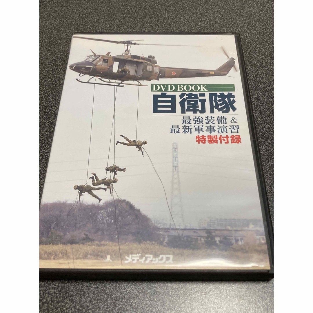 DVD 最強装備&最新軍事演習の通販 by sera never's shop｜ラクマ