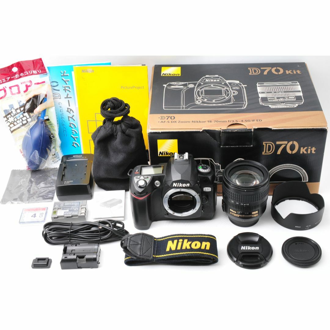 ❤️初心者オススメ❤️CFカード付き❤️Nikon D70❤️すぐに使える❤️