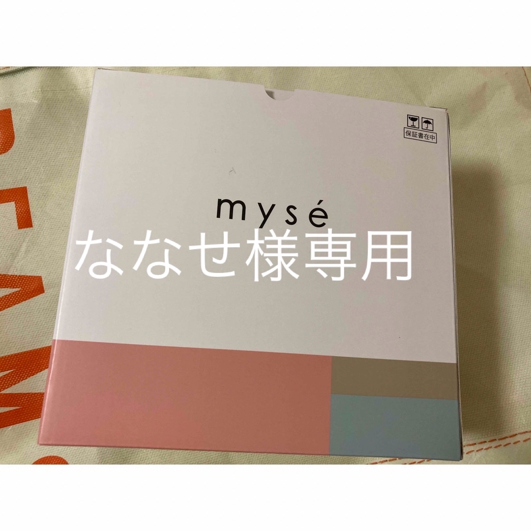 myse ニードルヘッドスパリフト MS-31N